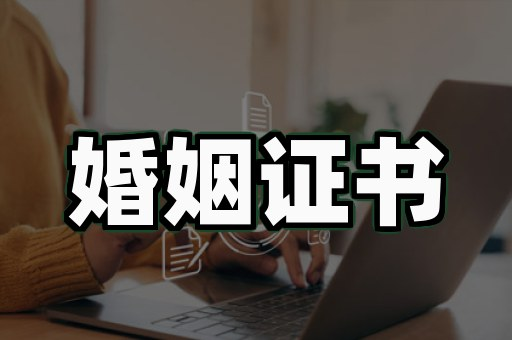 专业证件制作实体店:为什么说它比线上渠道更可靠?